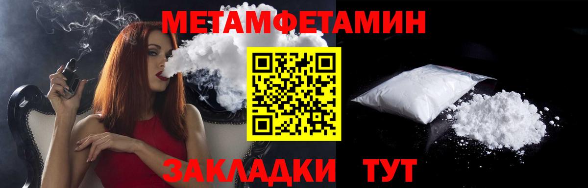 АМФ VHQ Амурск