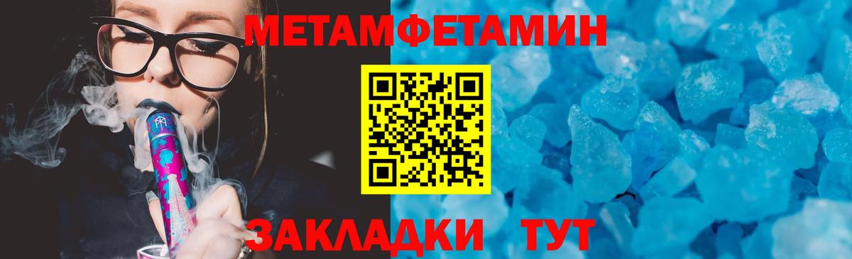 Amphetamine Розовый  Вход с VPN  Амурск 