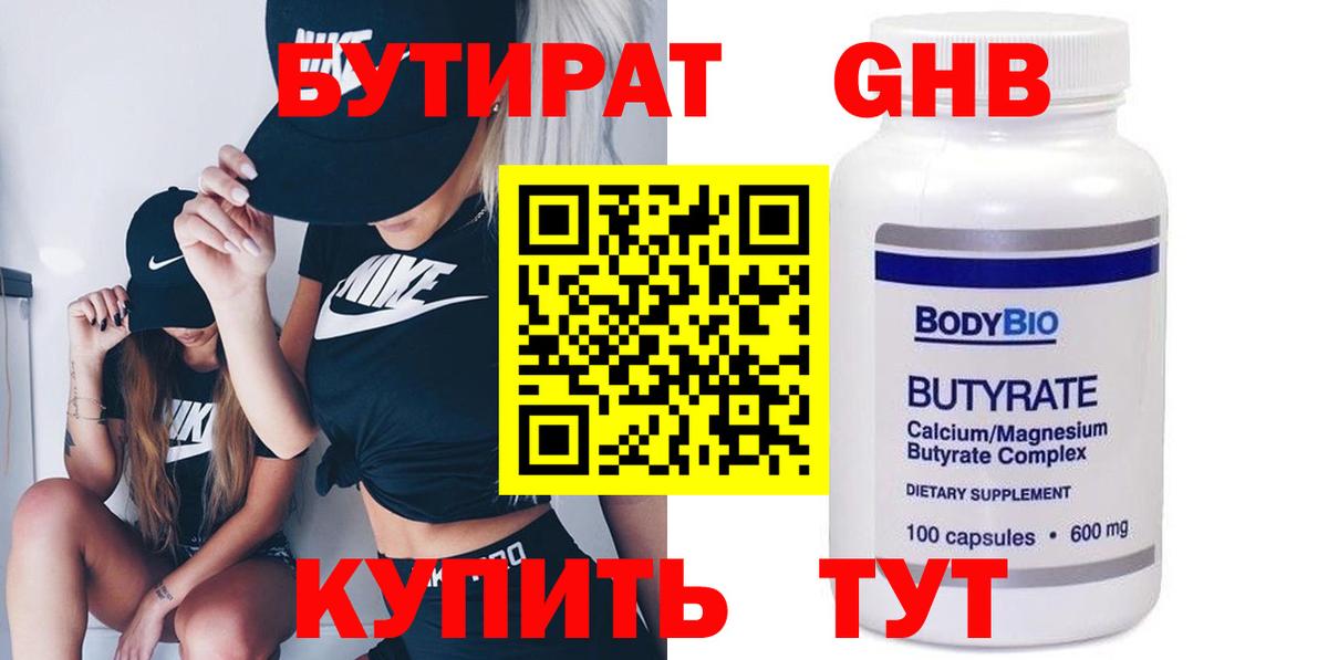 КОКАИН  Амурск  МЕФ   НБОМе  Экстази  Марихуана  ГАШИШ  Вход с VPN 