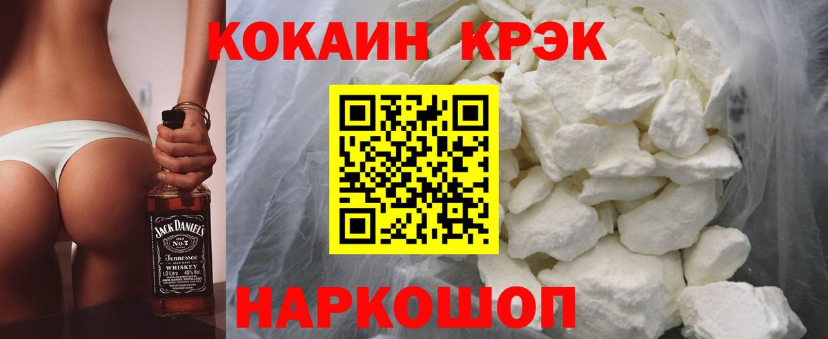 Кокаин Перу Амурск