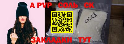 прущие крисы Азнакаево