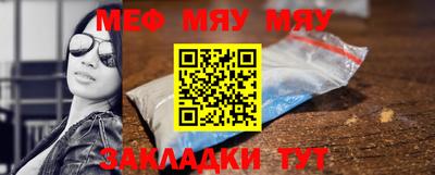 прущие крисы Азнакаево