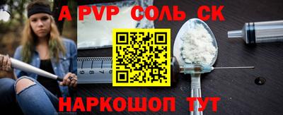 герыч Абакан
