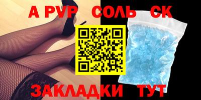 герыч Абакан