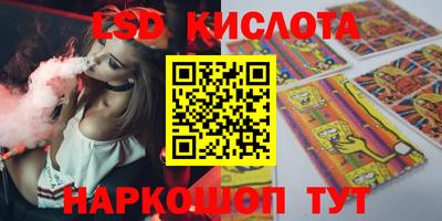 наркотики Первоуральск