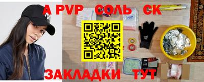 прущие крисы Азнакаево