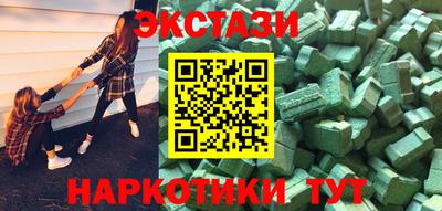 прущие крисы Азнакаево
