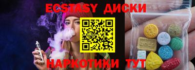молекула духа Партизанск