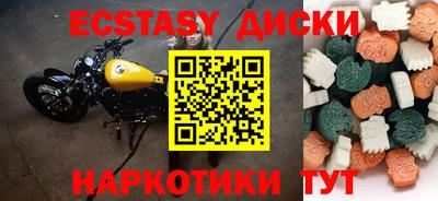 герыч Абакан