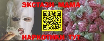 герыч Абакан