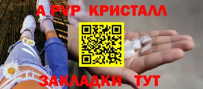 герыч Абакан