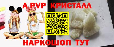прущие крисы Азнакаево