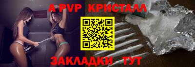 прущие крисы Азнакаево