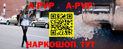 прущие крисы Азнакаево