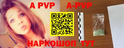 герыч Абакан