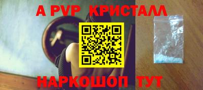 прущие крисы Азнакаево