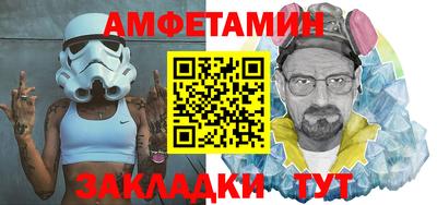 герыч Абакан