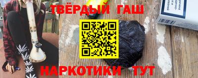 герыч Абакан