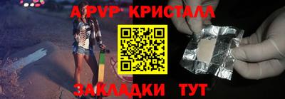 прущие крисы Азнакаево