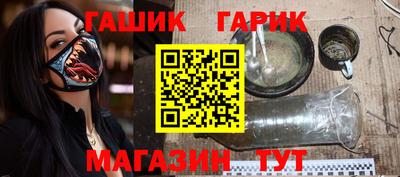 прущие крисы Азнакаево