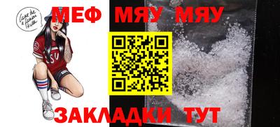прущие крисы Азнакаево