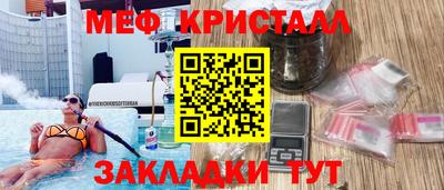 прущие крисы Азнакаево