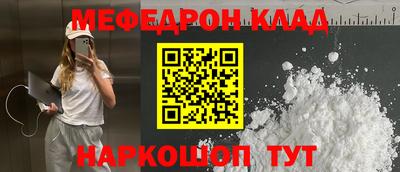 герыч Абакан