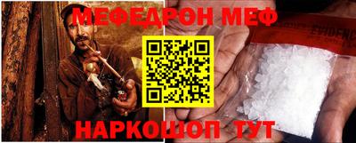 герыч Абакан