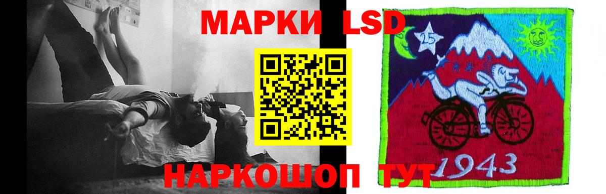 Амурск  LSD-25 экстази ecstasy  Вход с VPN  LSD-25 экстази кислота 