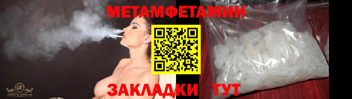 Амурск  Первитин витя  Вход с VPN 
