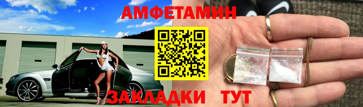Первитин Декстрометамфетамин 99.9% Амурск
