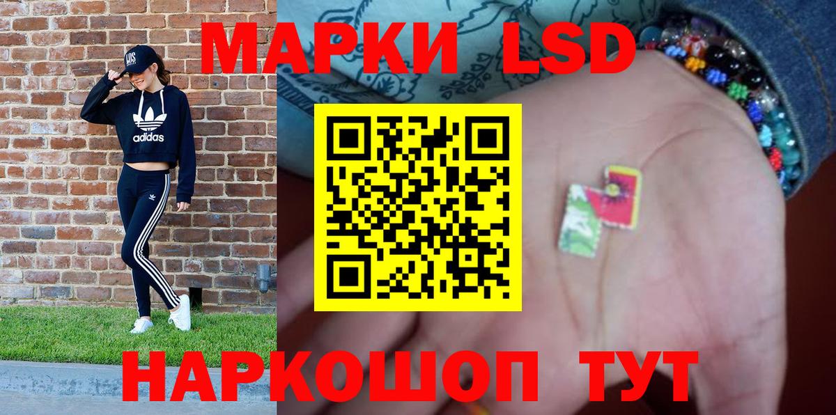 Марки NBOMe 1,5мг  Вход с VPN  Марки NBOMe  Амурск  Марки NBOMe 1,5мг 