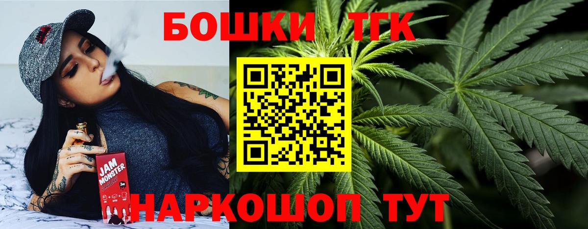 Каннабис Ganja Амурск