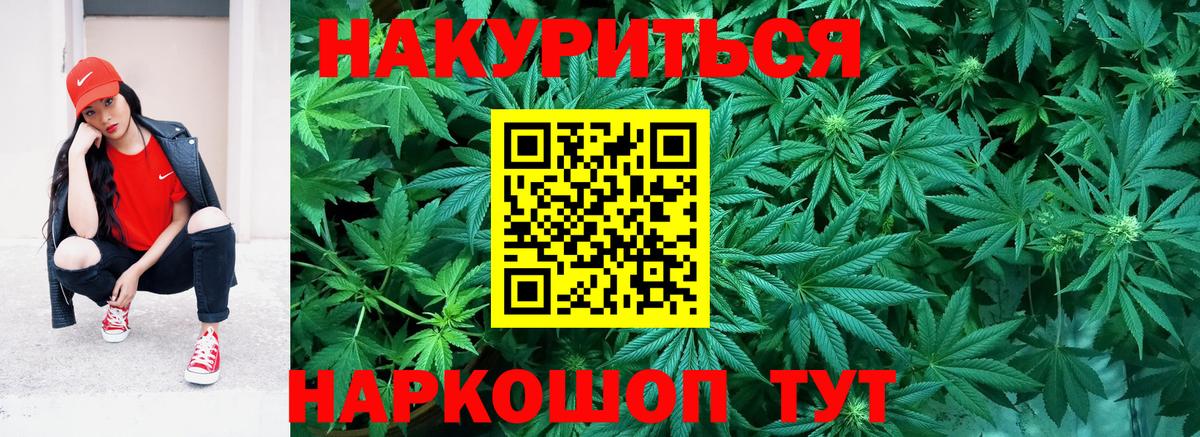 Шишки марихуана индика  Вход с VPN  Амурск  Каннабис OG Kush  Шишки марихуана SATIVA & INDICA 